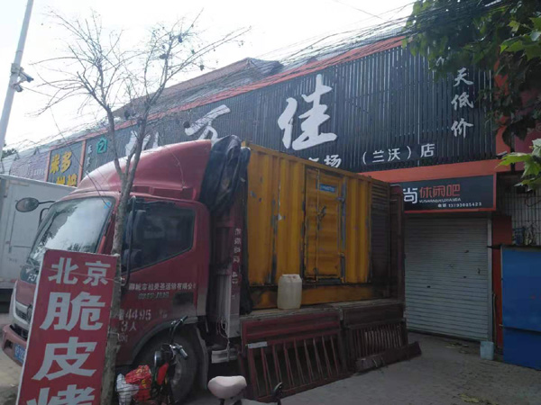 峪泉镇租赁发电机-柴油发电机组在火车站的应用 