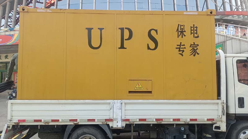 峪泉镇怎样判断柴油发电机组和UPS电源的配合工作是否正常?